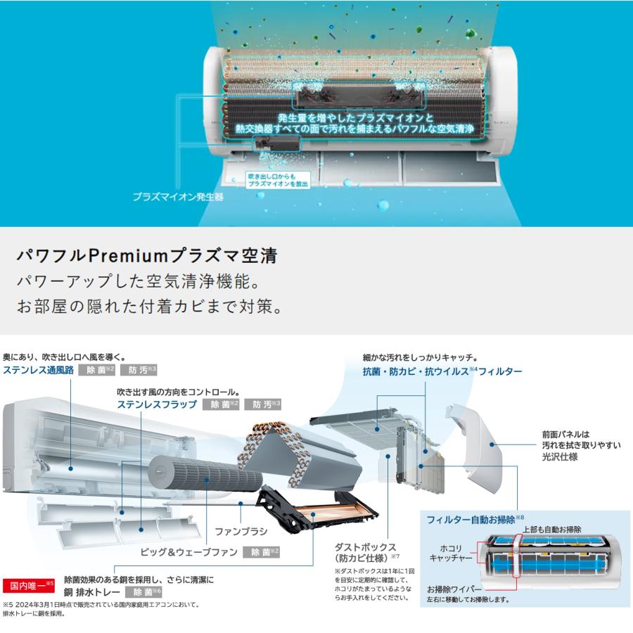 白くまくん 【在庫処分セール！】日立 エアコン 18畳 RASXJ56R2W 2024