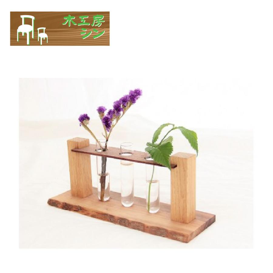送料別 一輪挿し 花瓶 おしゃれ 木製 インテリア 試験管フラワーベース