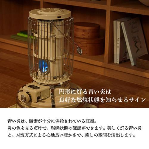 アラジン 石油ストーブ ブルーフレームヒーター グリーン BF3911(G