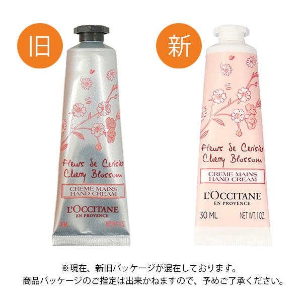 L'OCCITANE（ロクシタン） 『並行輸入品』ロクシタン ハンドクリーム