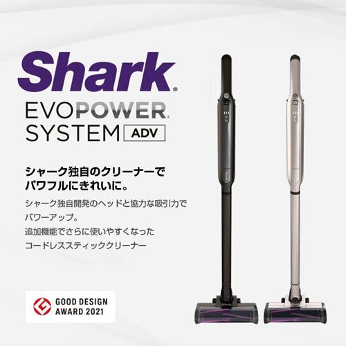取寄品』Shark コードレススティッククリーナー EVOPOWER SYSTEM ADV