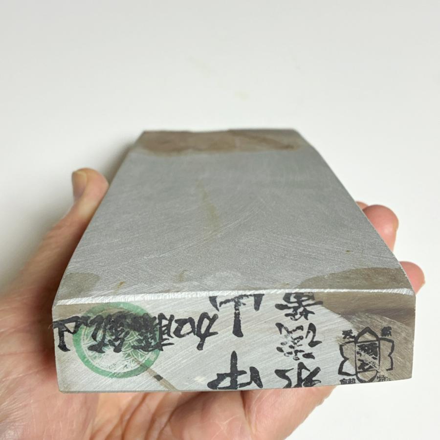 1020g 硬さ5 水浅黄 中山合砥 正本山 京都 天然砥石 : 京都の砥石屋