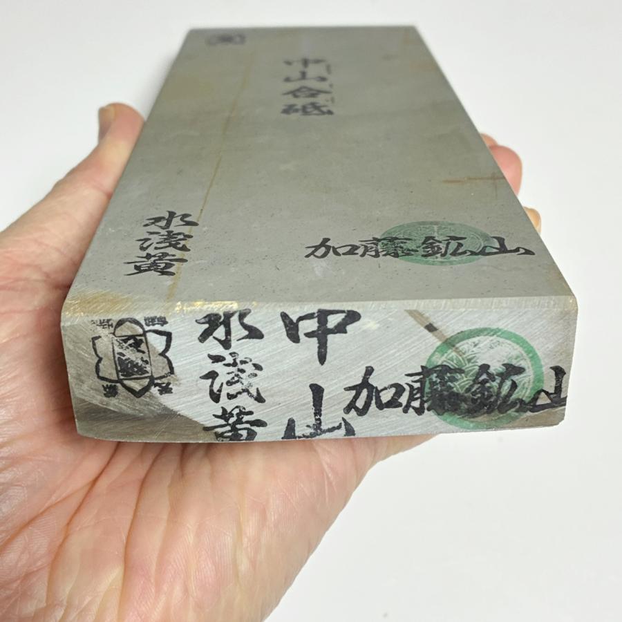 1020g 硬さ5 水浅黄 中山合砥 正本山 京都 天然砥石 : 京都の砥石屋