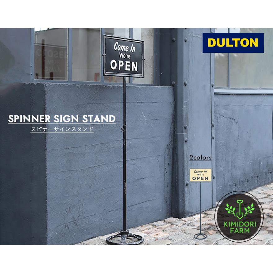 DULTON（ダルトン） サイン スタンド SPINNER SIGN STAND OPEN-CLOSED