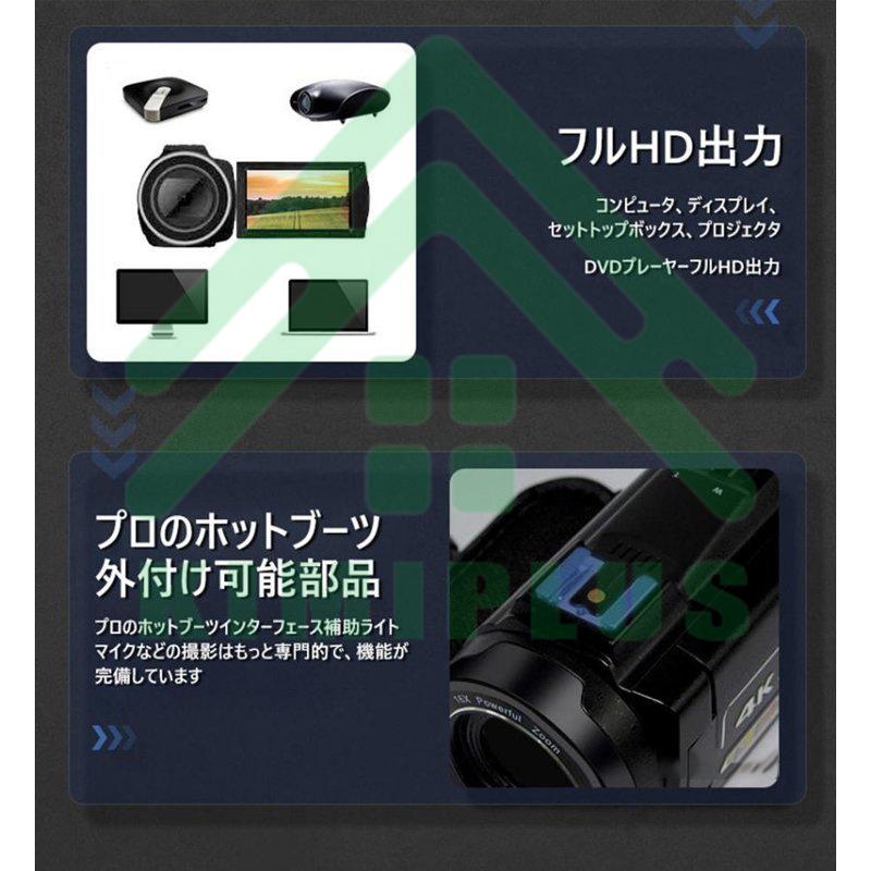 ビデオカメラ 4K DVビデオカメラ 4800万画素 日本製センサー デジタル