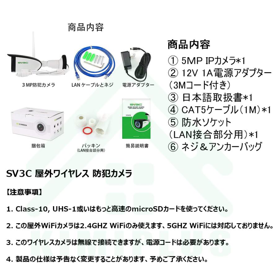 防犯カメラ 屋外 監視カメラ wifi 500万画素 AI人体検知 ネットワーク