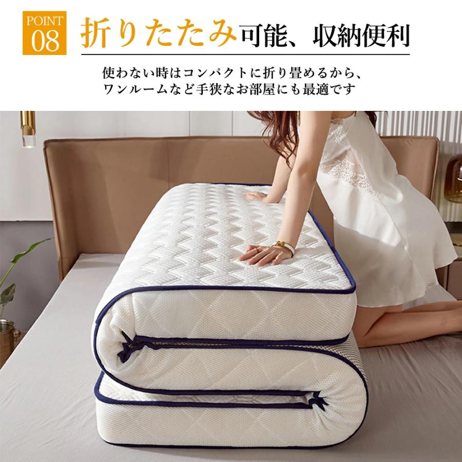 マットレス シングル 腰痛 折りたたみ 高反発 厚さ5cm 9.5cm 腰痛対策