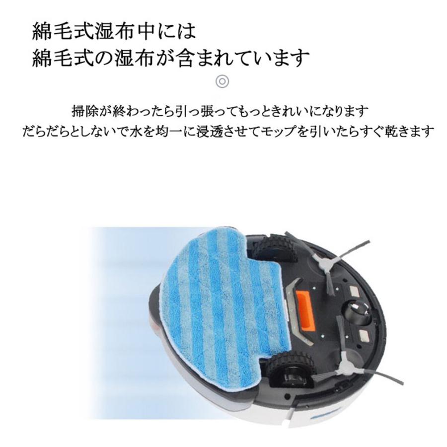 新型掃除ロボット ロボット掃除機 ロボットクリーナー 安い 水拭き