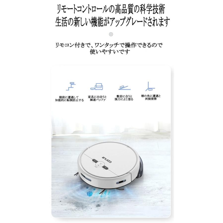 新型掃除ロボット ロボット掃除機 ロボットクリーナー 安い 水拭き