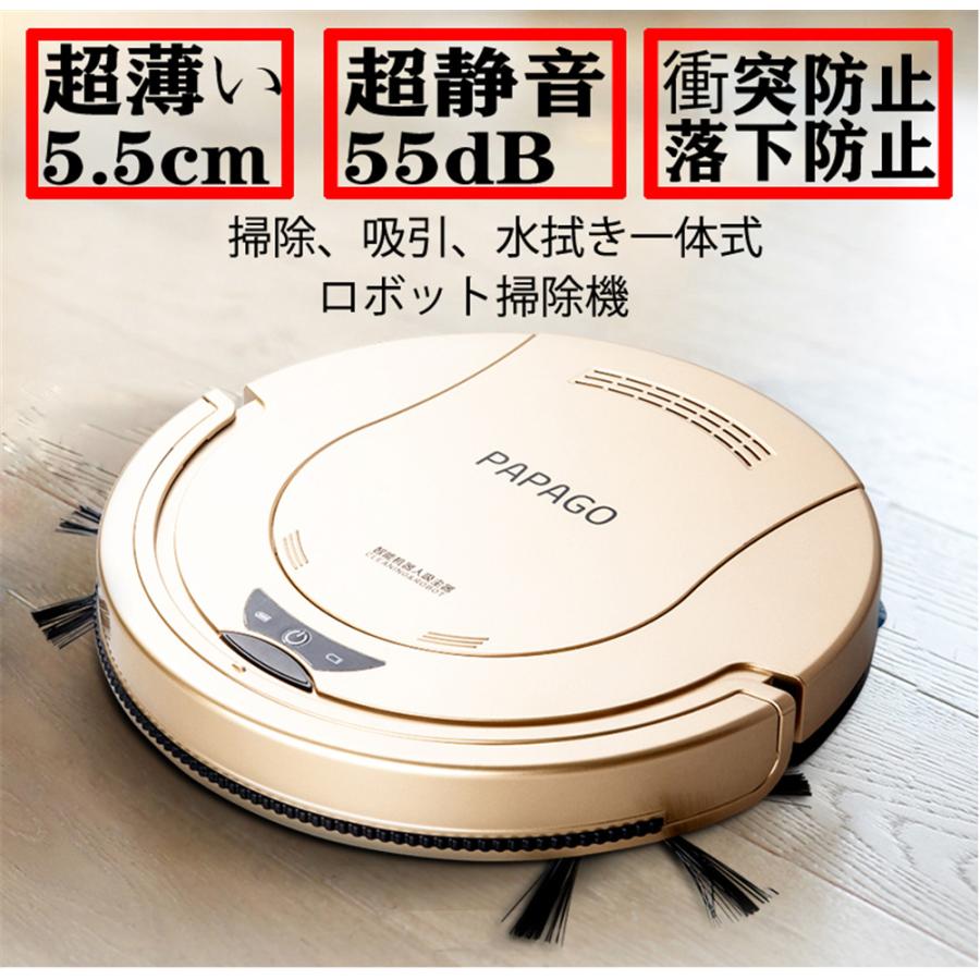 掃除ロボット 家庭用 敬老の日 父の日 母の日 超薄型全自動スマート