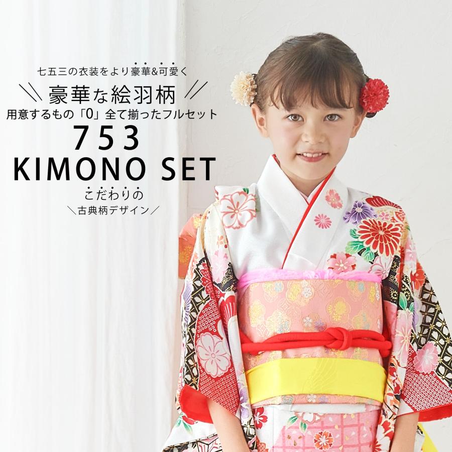 NISHIORI 絵羽柄 金刺繍入り 四つ身 15点 フルセットハイクラス 高級