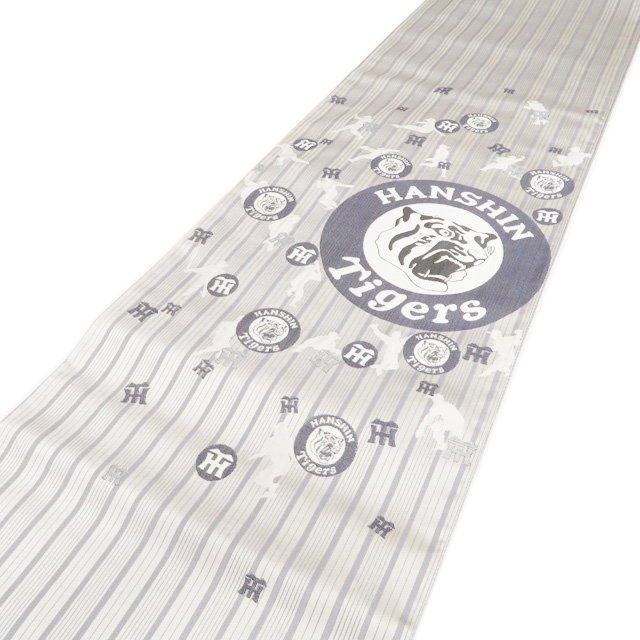 特選 袋帯 中古 リサイクル 正絹 仕立て上がり お太鼓柄 西陣織 阪神