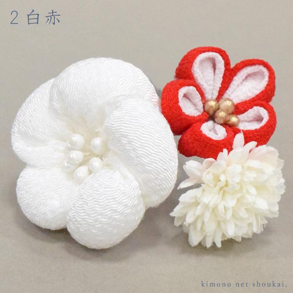 髪飾り 花 かんざし つまみ細工 梅花 Uピン 2個セット 縮緬 ちりめん