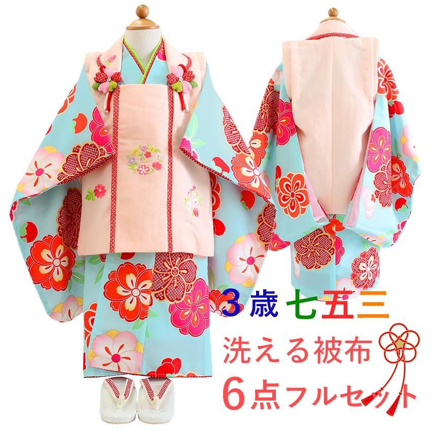 七五三 着物 6点セット 3歳 女の子 被布 水色 ねじ梅 三ツ身着物 薄