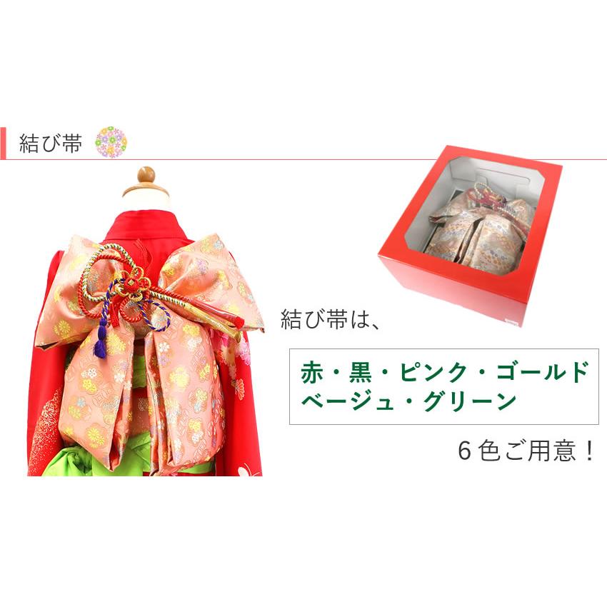 七五三 着物 7歳 正絹 フルセット 購入 20点フルセット 赤地扇に蝶