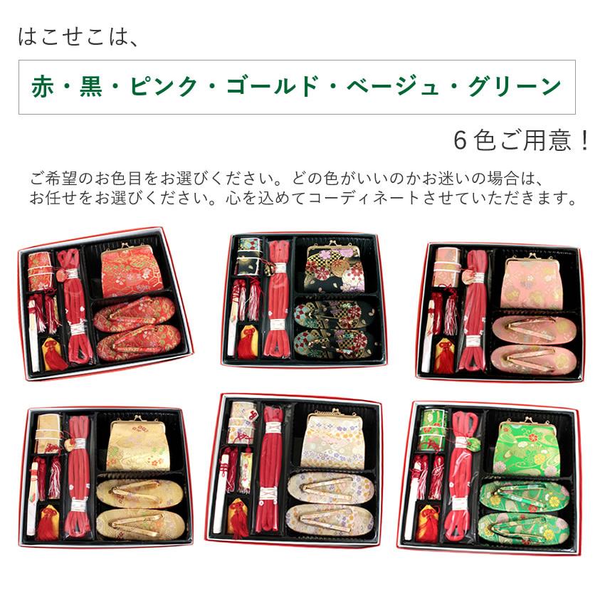 七五三 着物 7歳 正絹 フルセット 購入 20点フルセット 渋黄色地御所車