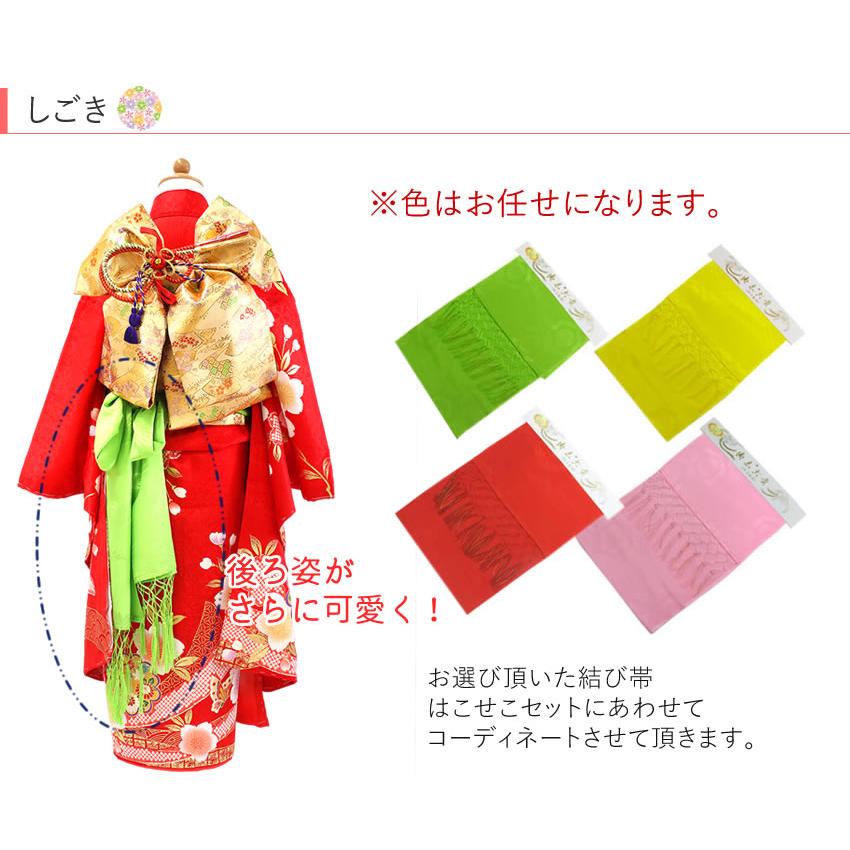 七五三 着物 7歳 正絹 フルセット 購入 20点フルセット 赤地熨斗に花紋