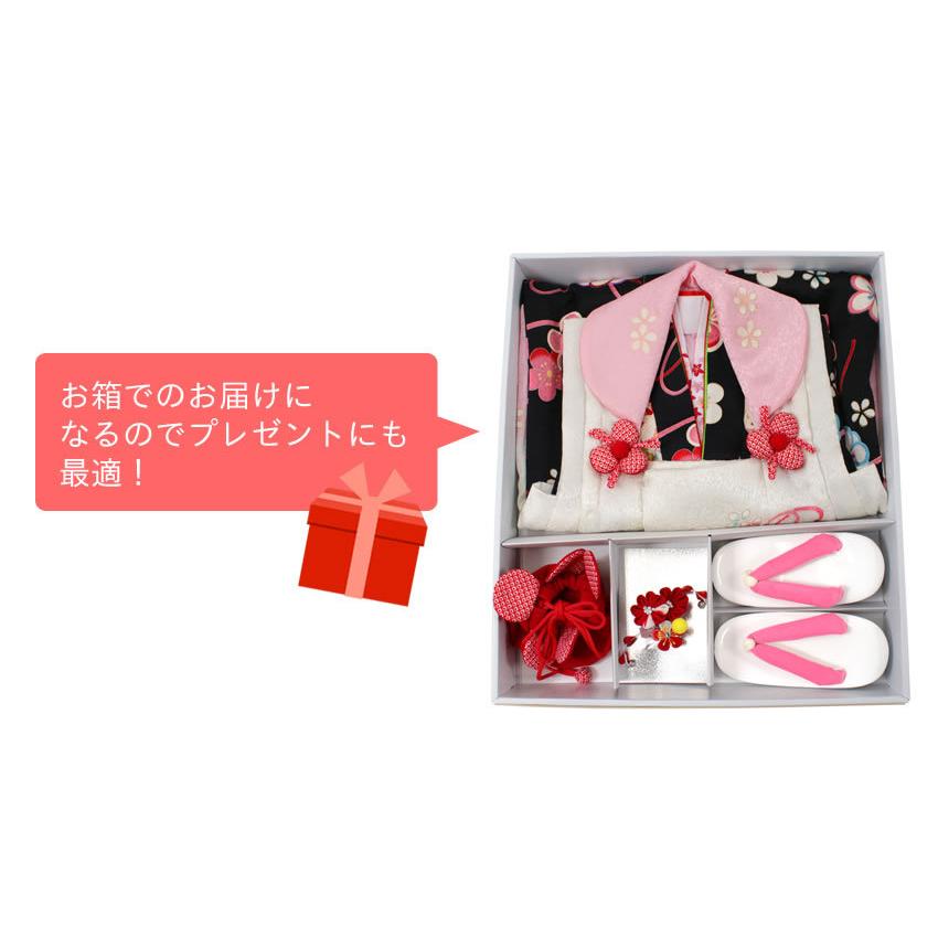 七五三 3歳 正絹被布7点フルセット 黒地華手毬に白被布 三ツ身着物