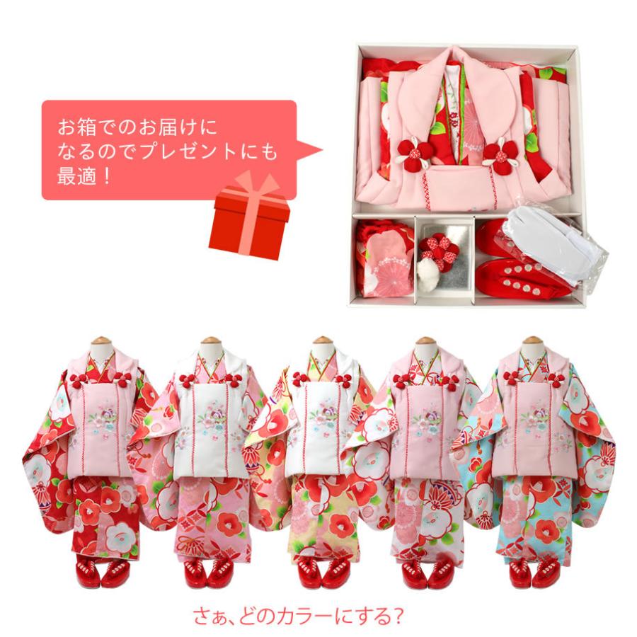 七五三 女の子 着物 3歳 8点セット 被布 5柄 2023 赤 ピンク 水色 黄色