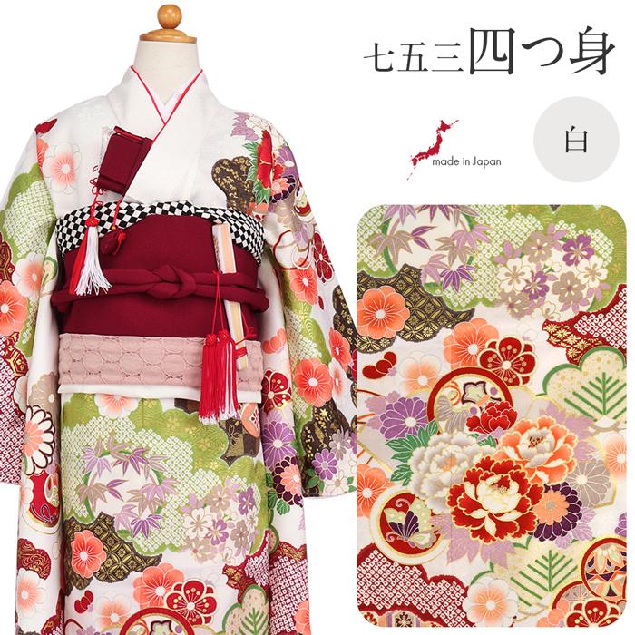 Kisste（キステ） 七五三 着物 セット 7歳 女の子 白 牡丹 吉祥紋様