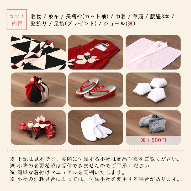 七五三コーデ画像有り「3歳女児着物フルセットレンタル」乙葉 被布