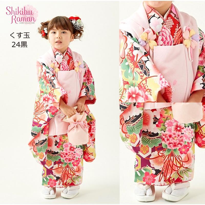 七五三 着物 3歳 女の子 購入 特価 式部浪漫 ブランド 着物セット 被布