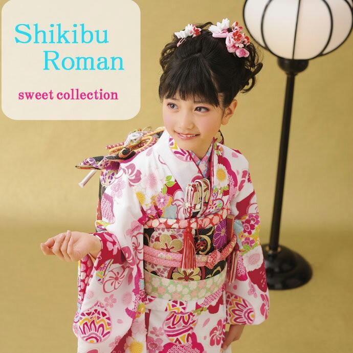 レンタル 七五三 7歳 女の子 着物 式部浪漫 四つ身 着物セット フル