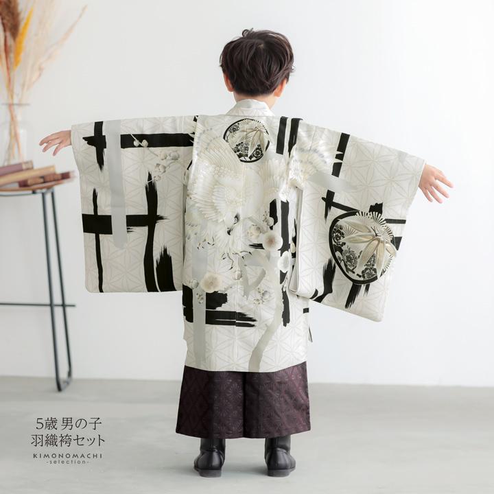 七五三 着物 男の子 5歳 ブランド 羽織袴セット JAPAN STYLE ジャパン