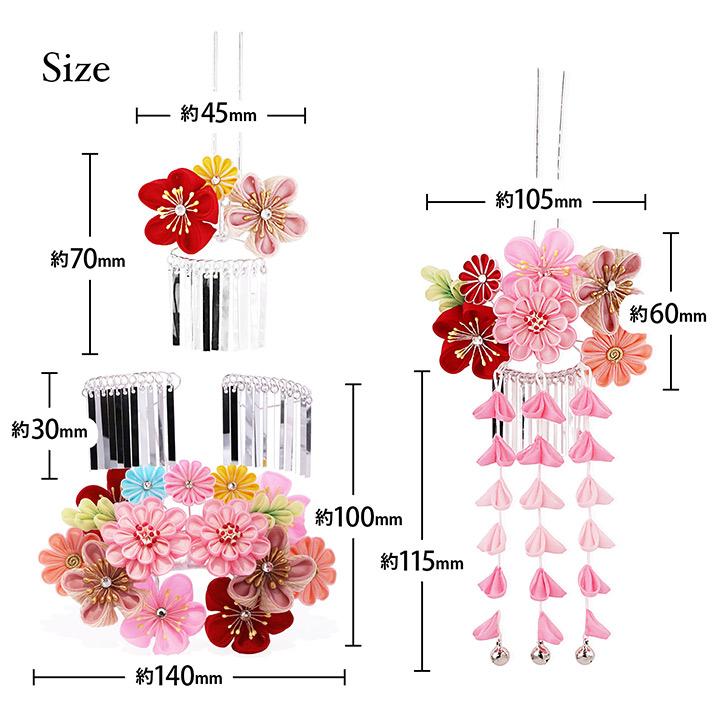 七五三 髪飾り 勝山かんざし 3点セット「ピンクとくすみ色 丸つまみの