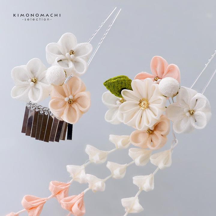 七五三 髪飾り 勝山かんざし 3点セット「白、灰梅色 梅菊」日本製 7歳