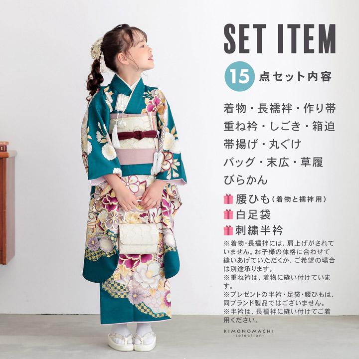 ☆4049☆ 子供着物 一つ身 襦袢付き 女の子 七五三 3才 ☆4049☆ 子供