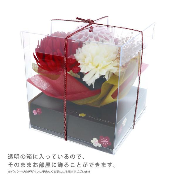 成人式 髪飾り Uピン 8点セット 「花ごころ つまみのお花 マム 赤 白