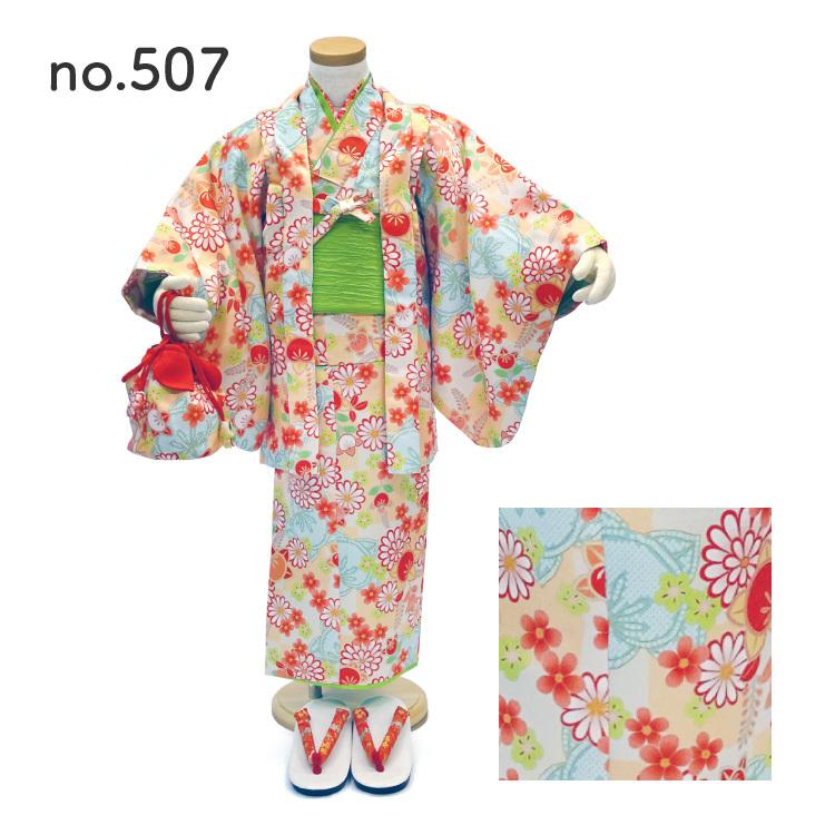 こどもアンサンブル 9点セット R・KIKUCHI 全7柄 こども着物 着物