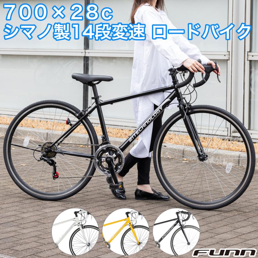 21Technology 緊急値下げ中 ロードバイク 700C 700×28C シマノ製14段