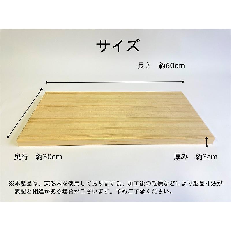 まな板 60cm 国産 木製 大きい 業務用 業務用まな板 天然木