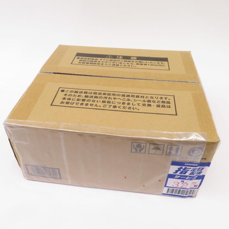 輸送箱未開封】遊戯王 限定10,000個 シリアルNO入り 「ブラック