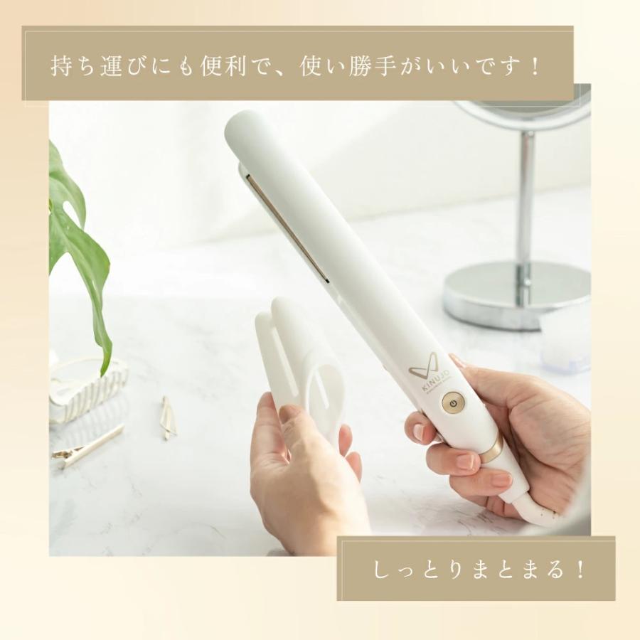 KINUJO（絹女） ヘアアイロン ストレート キヌージョ 痛まない 高級