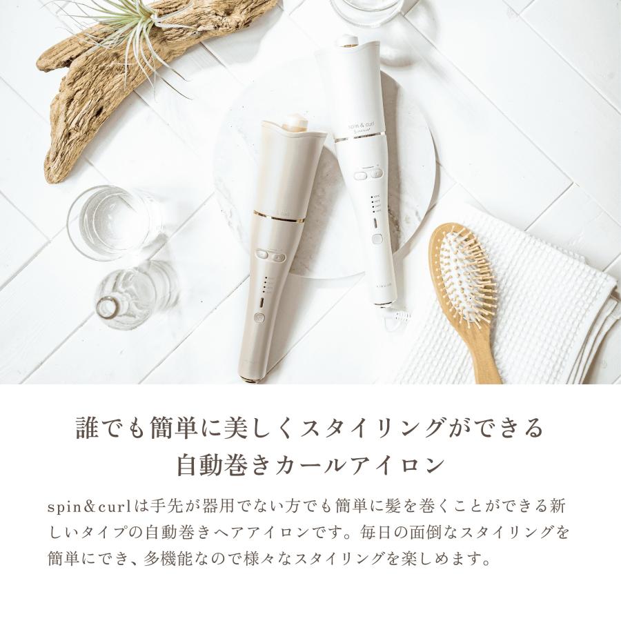 KINUJO（絹女） ヘアアイロン カール ヘアーアイロン 痛まない