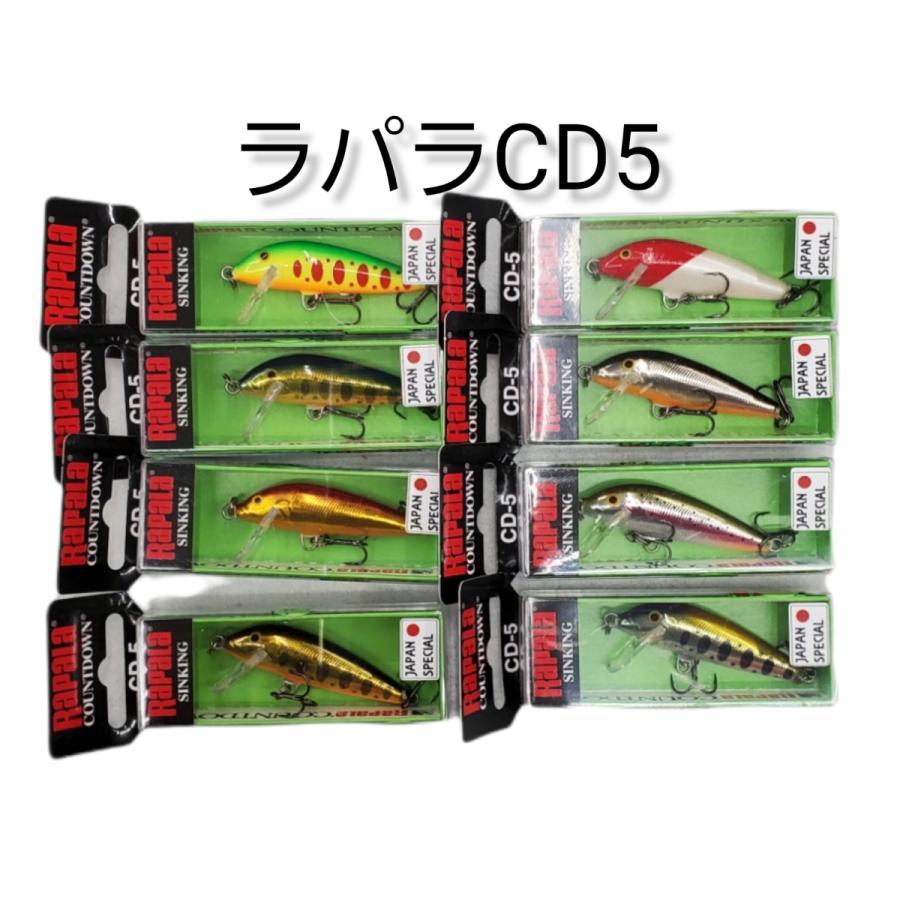 RaPaLa（ラパラ） カウントダウン5 シンキング CD5 バルサ 簡易梱包