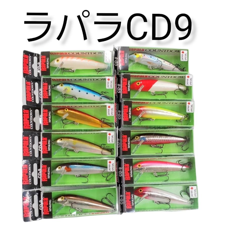 RaPaLa（ラパラ） カウントダウン9 シンキング CD9 バルサ 簡易梱包