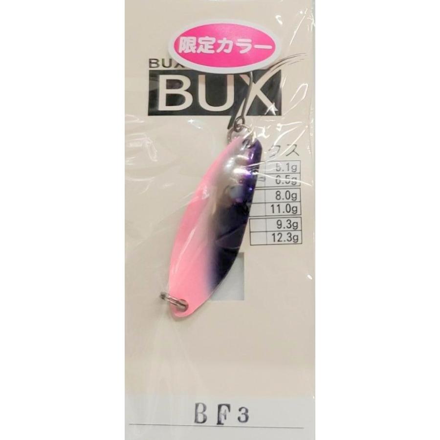 限定カラー バックス6.5g BF3 BF5 BF7 アングラーズシステム ルアー