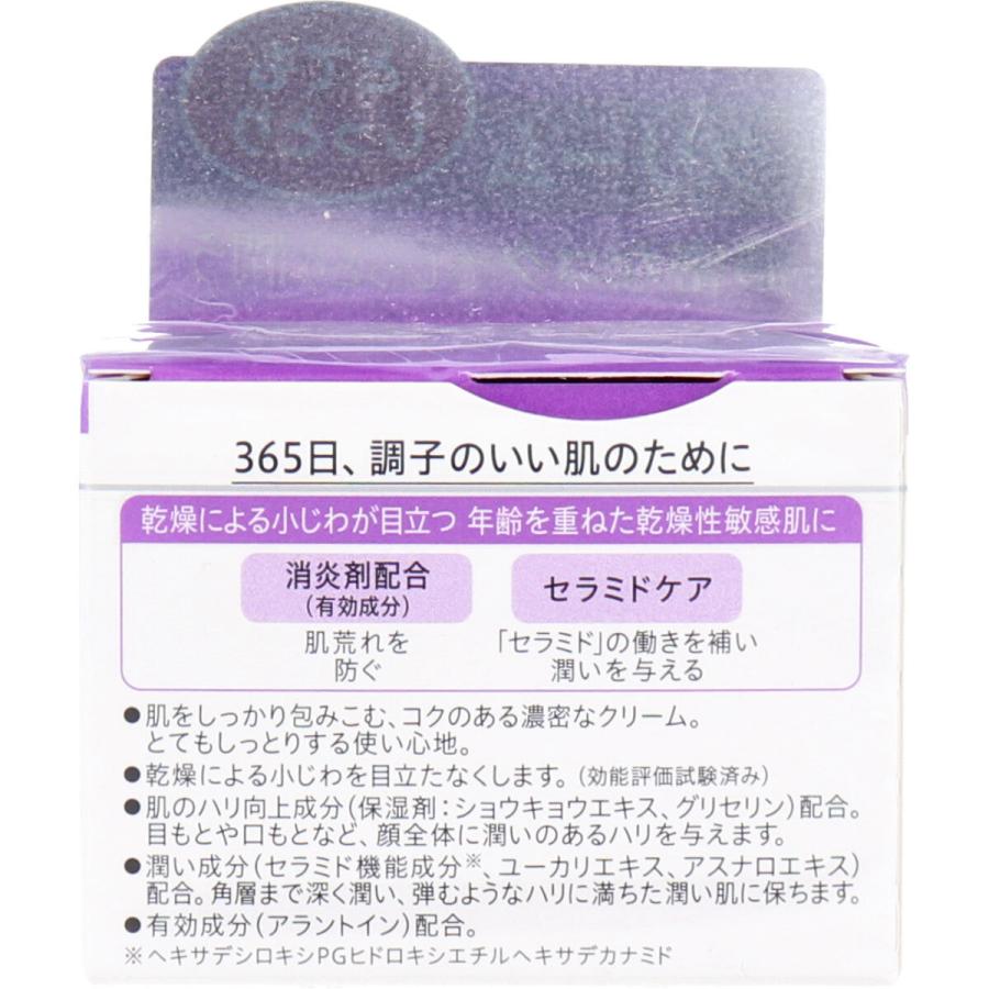 Curel キュレル エイジングケアシリーズ クリーム 40g : 金太郎SHOP