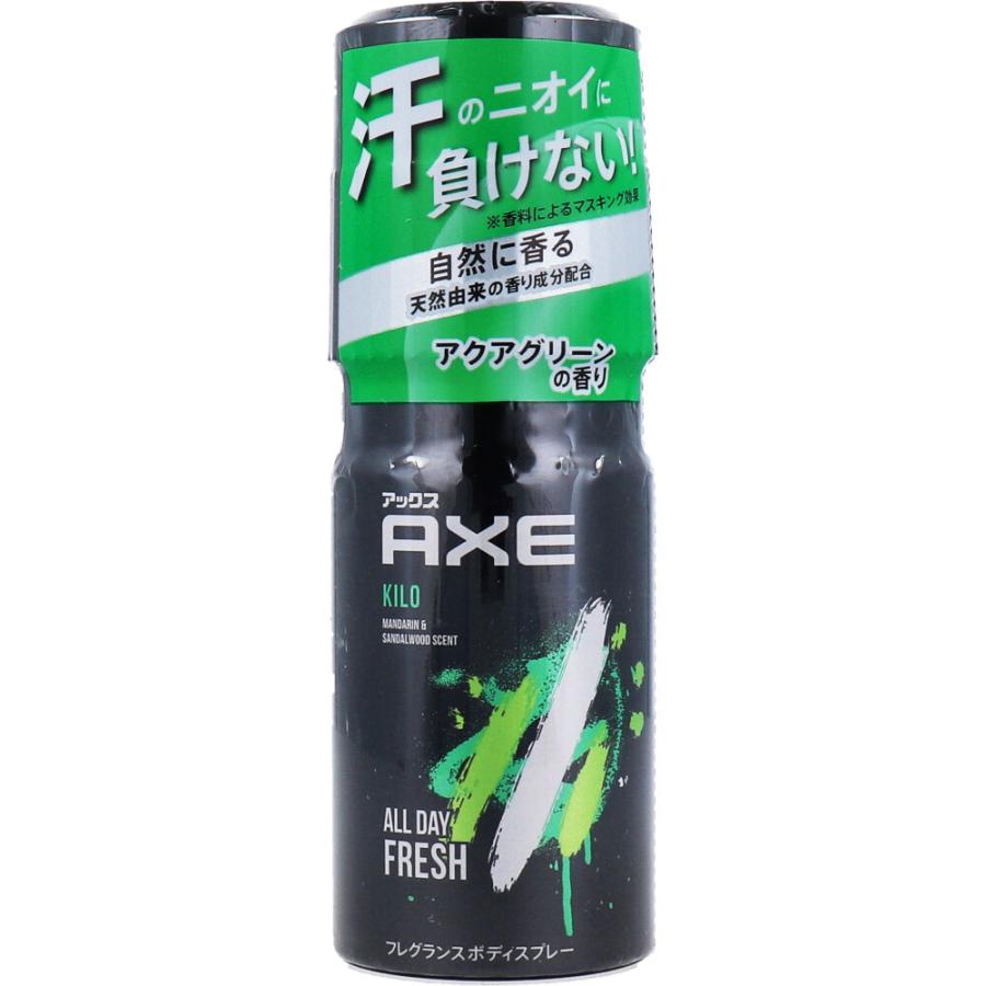AXE(ユニリーバ) AXE アックス フレグランス ボディスプレー キロ