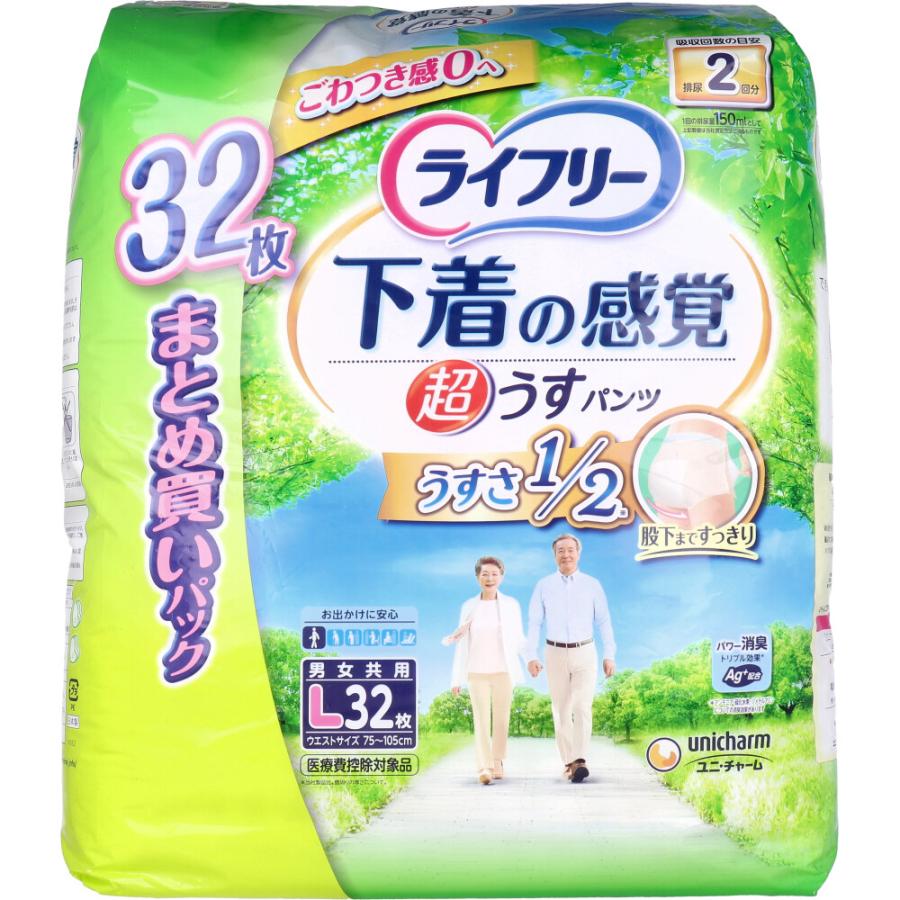 ライフリー 下着の感覚 超うす型パンツ Lサイズ 32枚入 : 金太郎SHOP