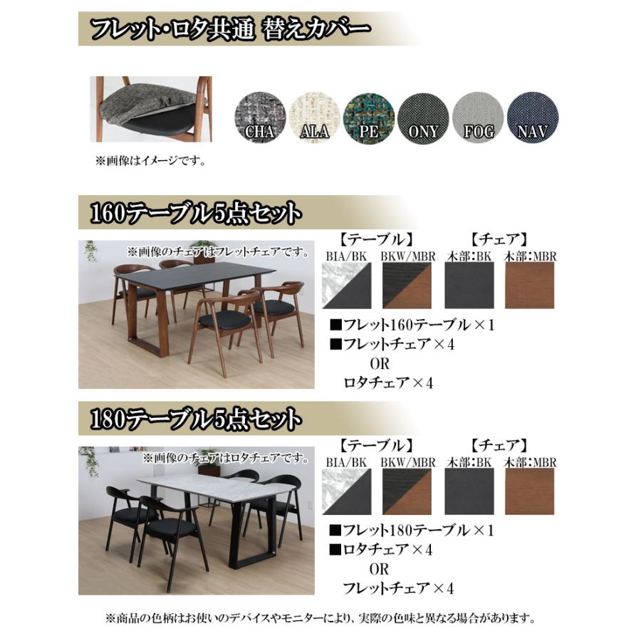 ロタチェア1脚 玄関渡し ダイニングチェア PVCレザー モダン シンプル