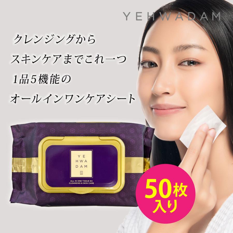 THE FACE SHOP（ザフェイスショップ） クレンジングシート 人気