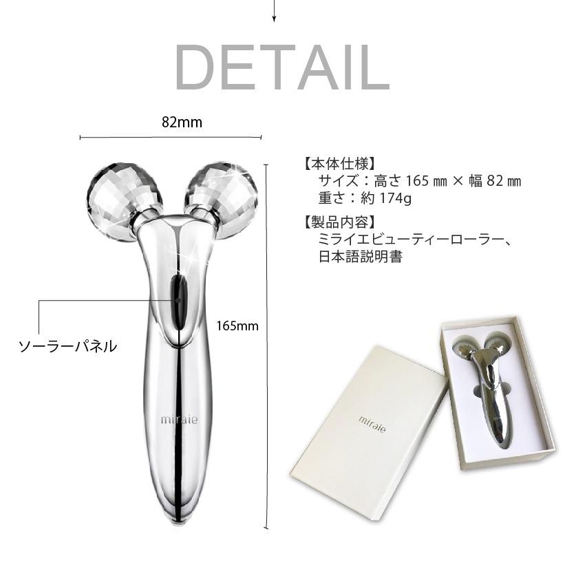美顔器 ローラー ビューティーローラー リフトアップ マイクロカレント