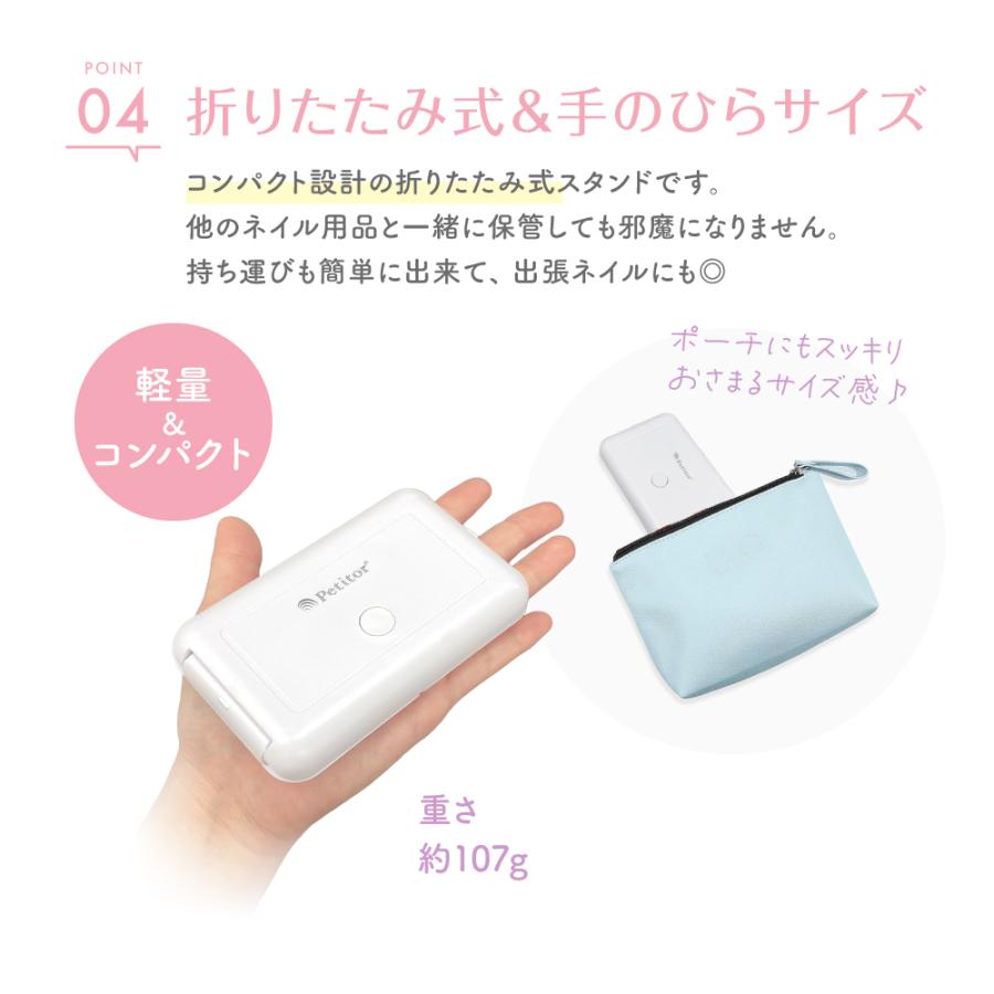 Petitor ジェルネイル ライト UVライト 「プチトルCube 12W」高速硬化