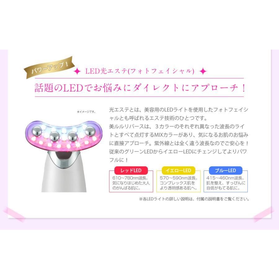 belulu 美顔器 ems エイジングケア リフトアップ【美ルル NEWリバース