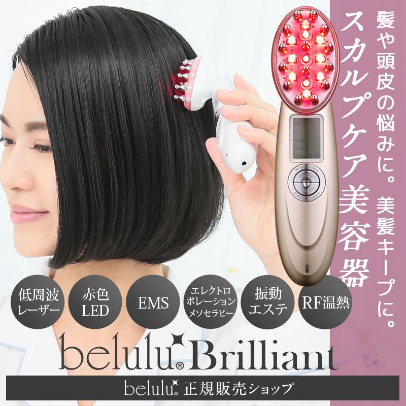 belulu 頭皮マッサージ スカルプケア 赤色LED EMS ヘッドマッサージ機